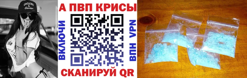 ссылка на мегу зеркало  маркетплейс формула  Alpha PVP крисы CK  купить  сайты  Заволжье 