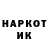 Кодеин напиток Lean (лин) Glitchyyy