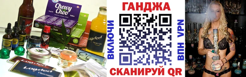 Cannafood конопля  Заволжье 