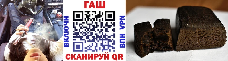 ГАШИШ хэш Заволжье