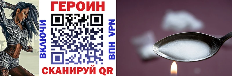 KRAKEN   хочу наркоту  Заволжье  Героин белый 