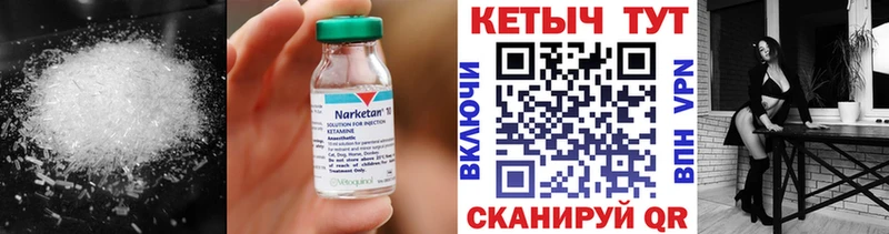 KRAKEN зеркало  Заволжье  Кетамин ketamine  где купить наркоту 
