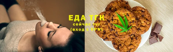 мефедрон Беломорск