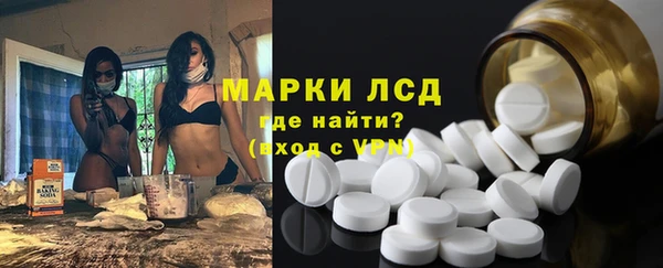 мефедрон Беломорск