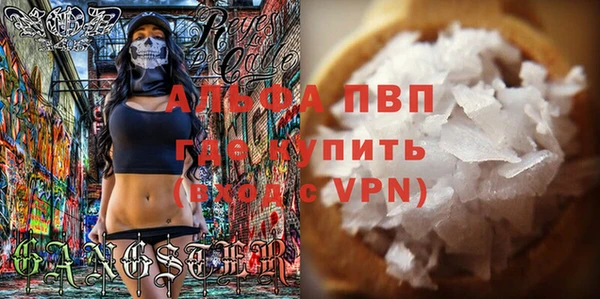 мефедрон Беломорск