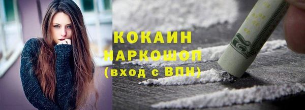 бутик Белоозёрский
