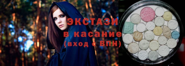 сатива Белокуриха
