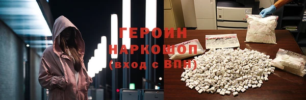 сатива Белокуриха