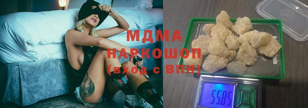 сатива Белокуриха