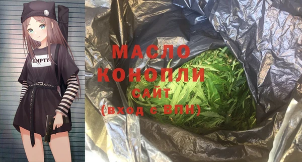 сатива Белокуриха