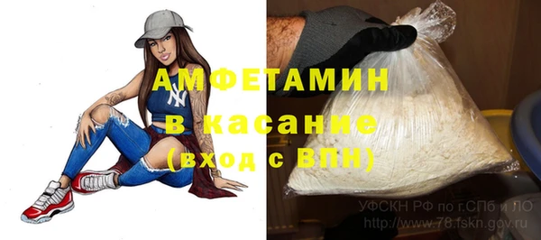 мефедрон Беломорск