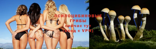 мефедрон Беломорск