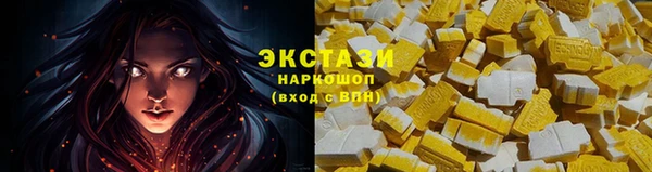 бутик Белоозёрский