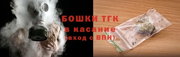 бутик Белоозёрский