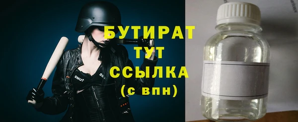 мефедрон Беломорск