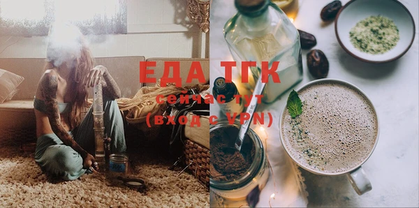 бутик Белоозёрский