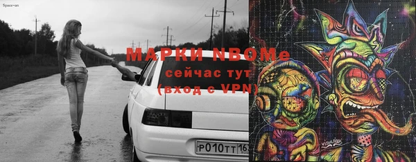 сатива Белокуриха