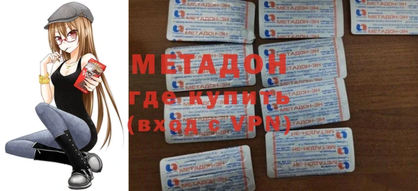 сатива Белокуриха