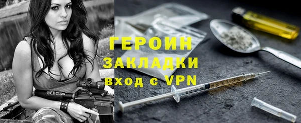 сатива Белокуриха