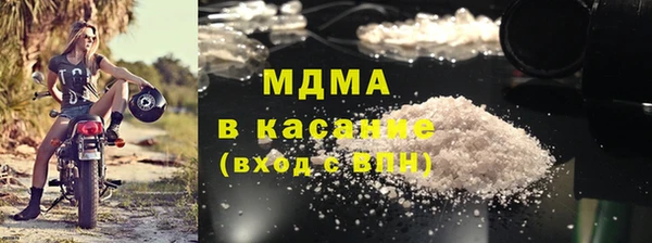 мефедрон Беломорск