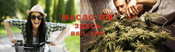 мефедрон Беломорск