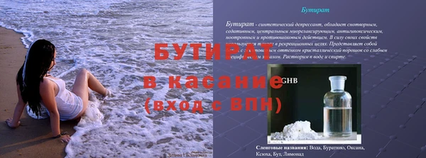 бутик Белоозёрский