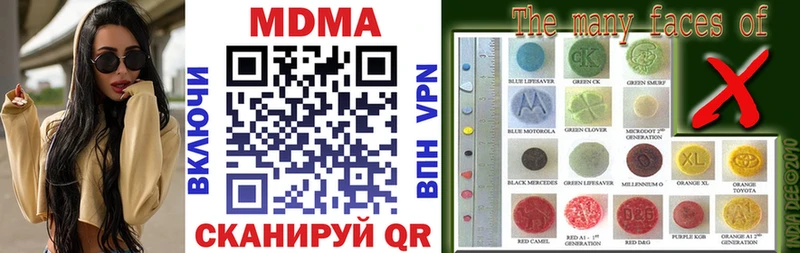 MDMA crystal  закладка  Заволжье 