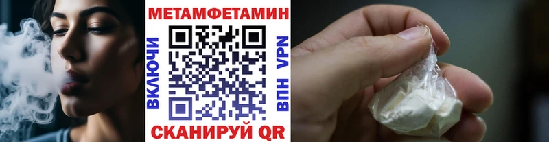 Первитин Декстрометамфетамин 99.9%  Заволжье 