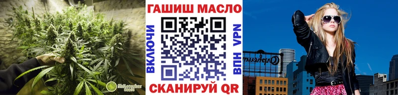 ТГК THC oil  Заволжье 