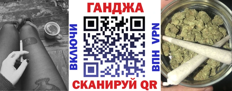 Канабис гибрид  как найти закладки  Заволжье 
